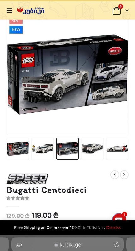 LEGO Bugatti Centodieci Speed Champions набор 2