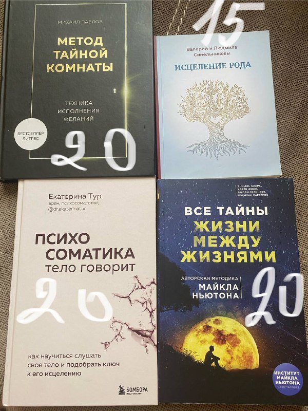 Книги, пазлы, одежда для собак, тальк для глаз собак 2