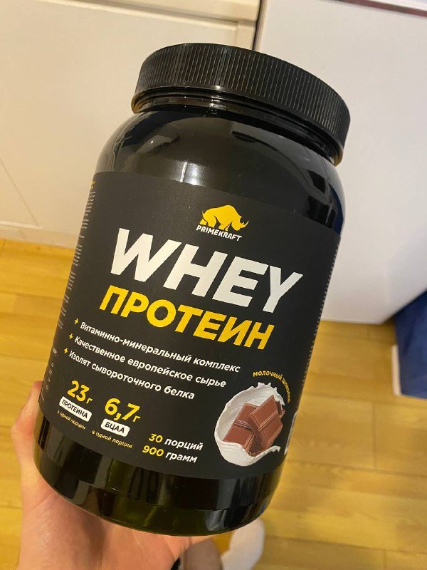 Протеин 900 гр