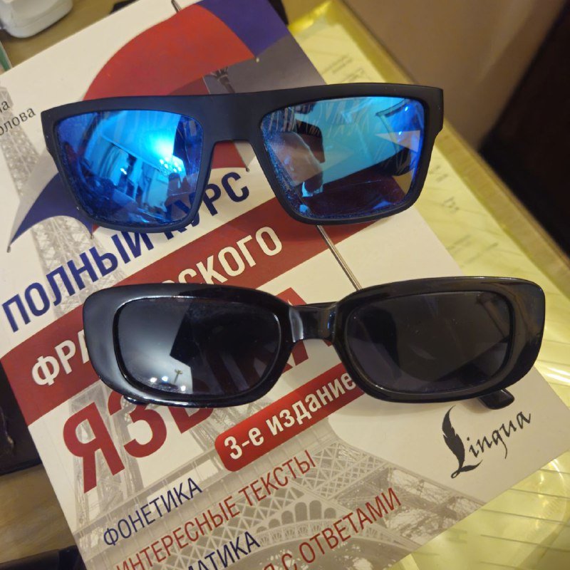 Учебники испанского, метафорические карты, шахматы, очки, шляпка, подставка для благовоний 8