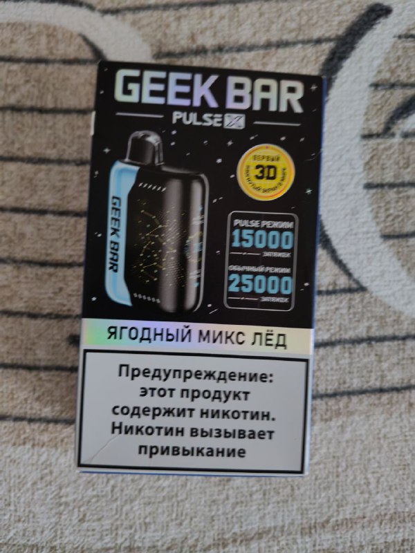 Одноразка Geek Bar ягодный микс лёд