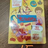 Детские книги 6