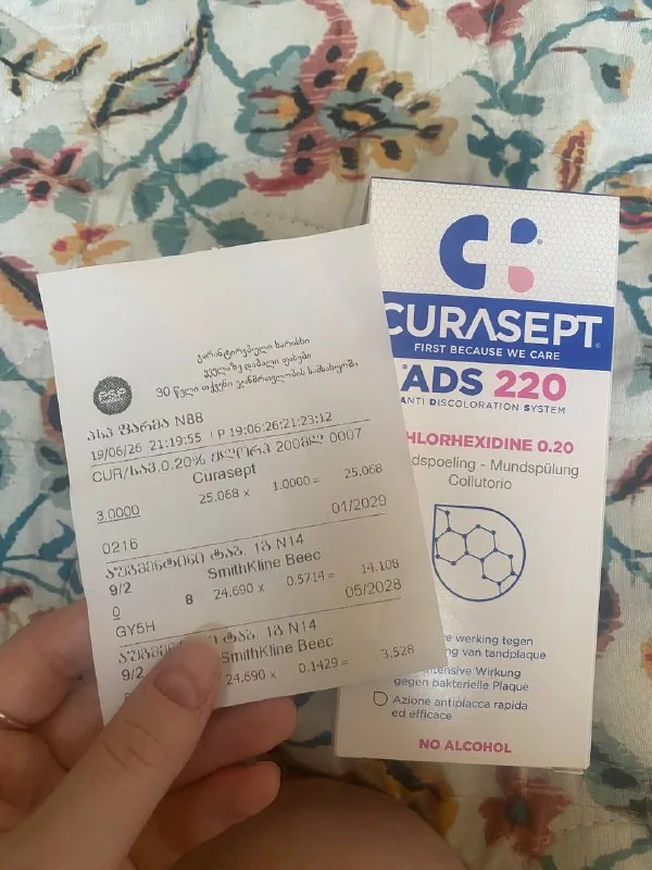Curasept Chlorhexidine 0.20%