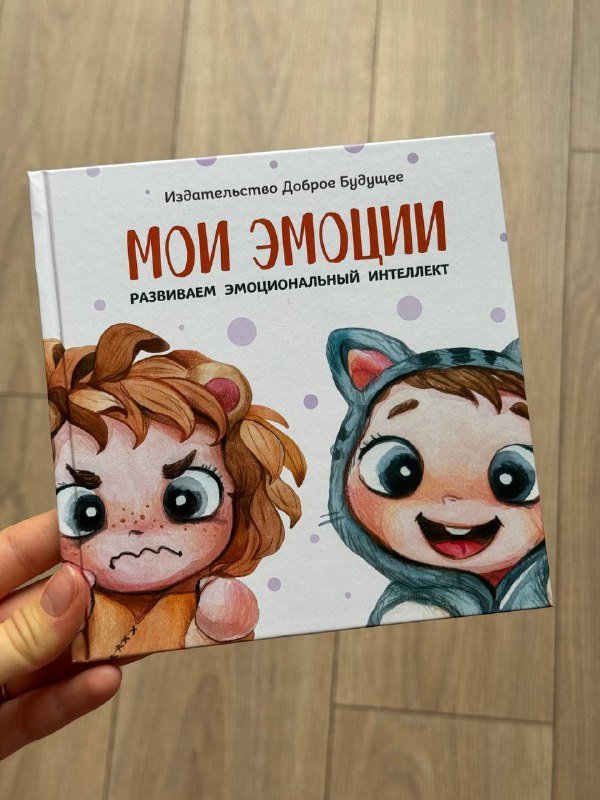 Детские книжки, книги для малышей 2