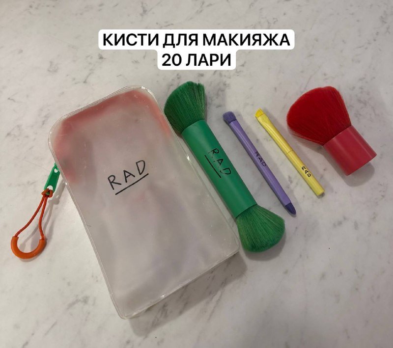 кисти для макияжа