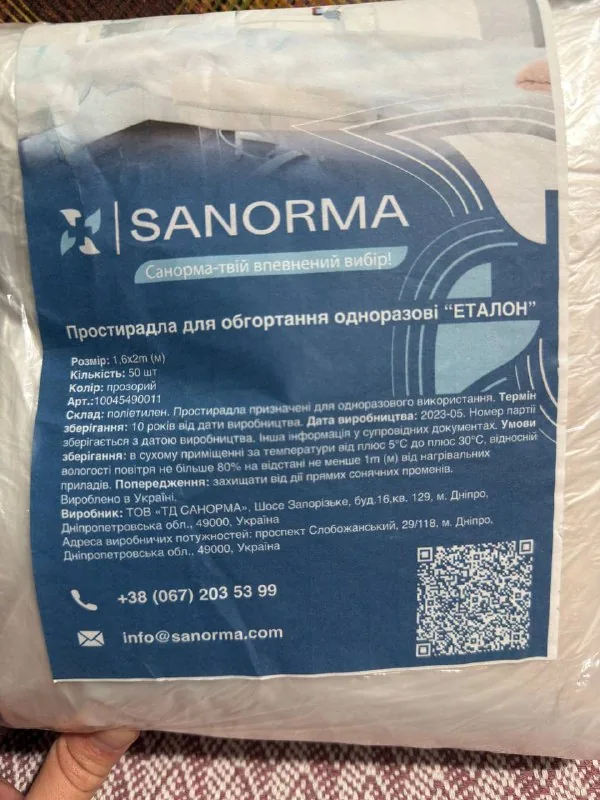Спа продукты, обертывание, скраб, морская соль 1