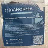 Спа продукты, обертывание, скраб, морская соль 1
