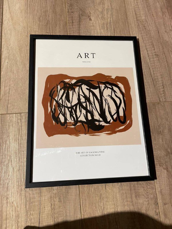 Рамка JYSK большая 2