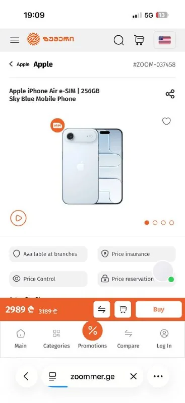 iPhone Air