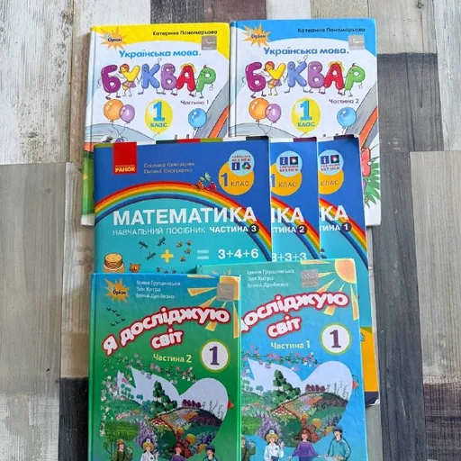 Книги для 1 класса