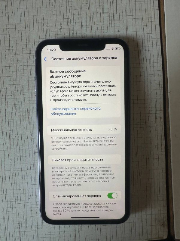 Iphone 11 128GB 3