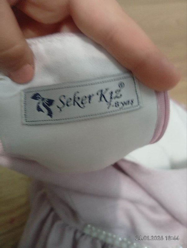 Детская одежда