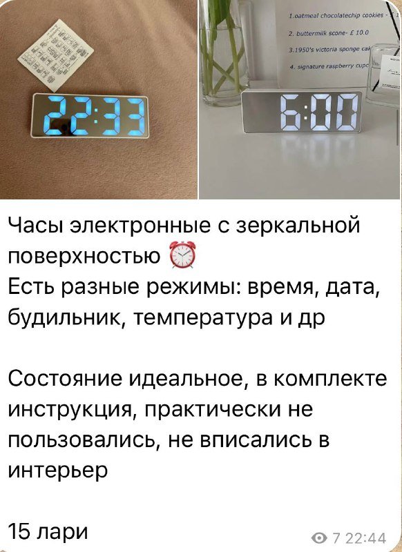 Электронные часы, чёрная кофта, штаны Uniqlo, платье SHEIN, спортивный костюм, лаковые ботильоны