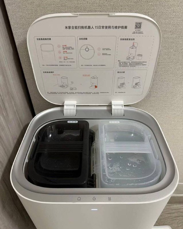 Робот пылесос Xiaomi MIJIA Omni 1S B116 2