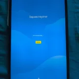 Планшет Lenovo M10 Plus FHD TB-X606X 2