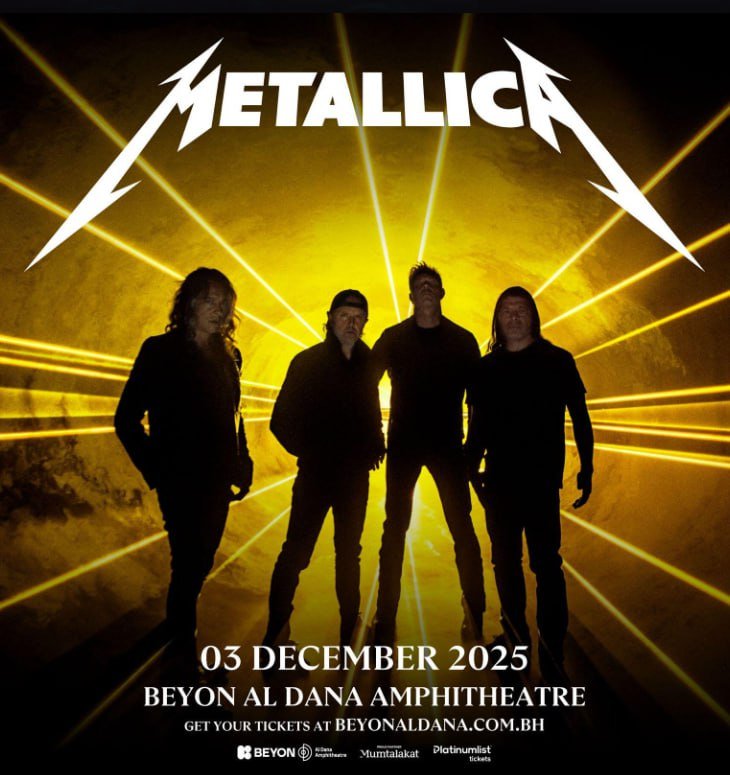 Два билета на концерт METALLICA в Бахрейне