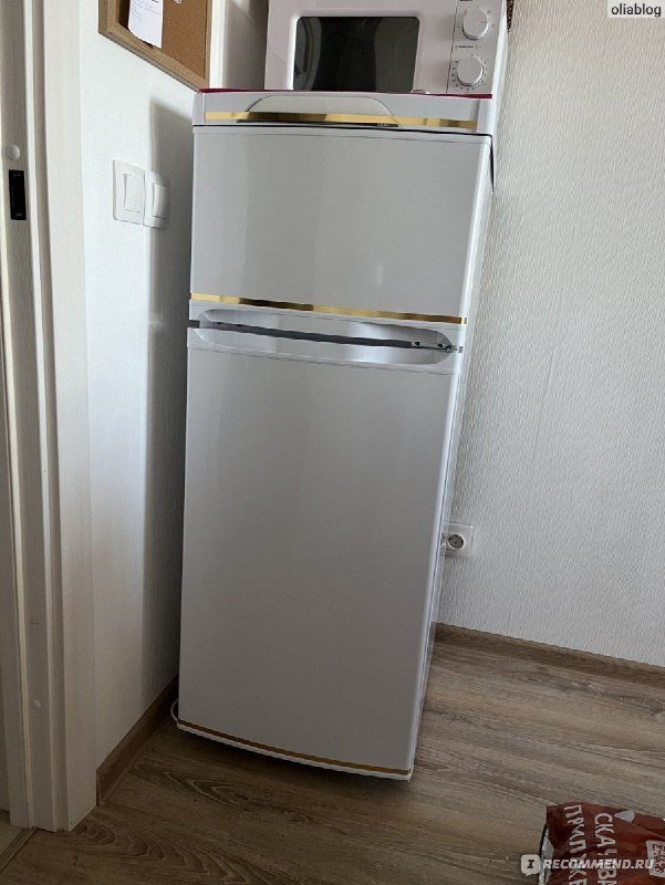 Холодильник