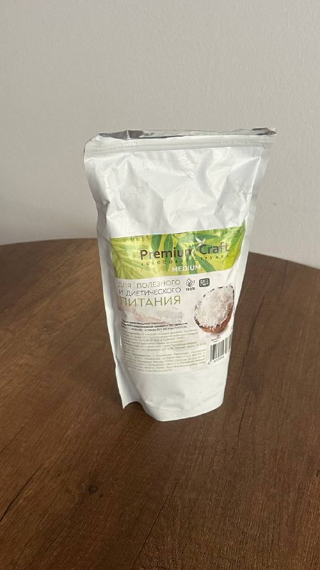 мыло новое laboratorium sub rosa sapo, консилер новый climt perfect skin, патчи от черных точек, поднос с ножками бамбук, кокосовая стружка, бра люстра, обувница, светильник, подушки на стулья 3