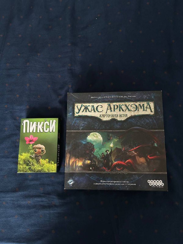 Карточный Ужас Аркхема, Пикси