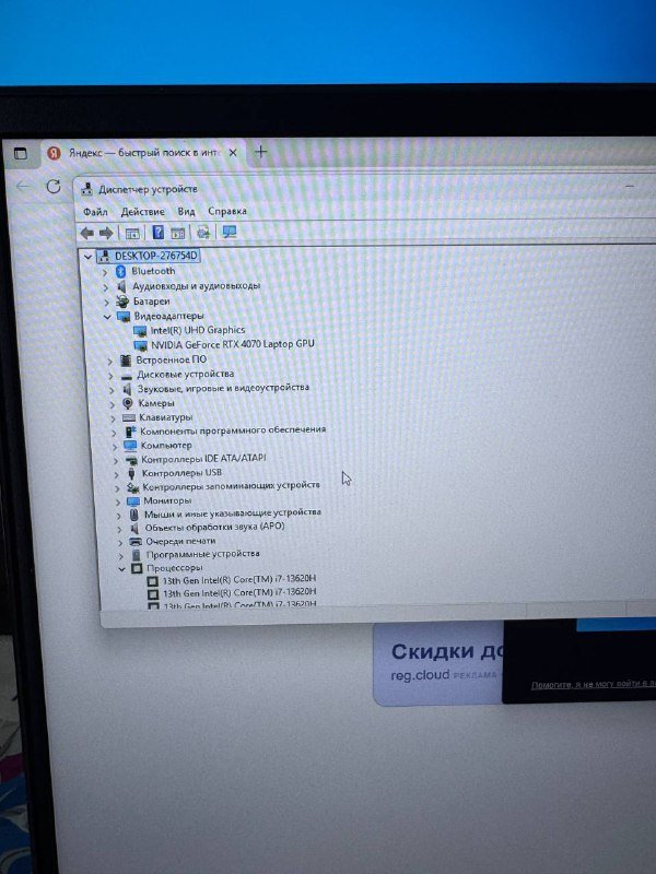 Ноутбук Thunderobot 911 Plus с RTX 4070, i7 13620H 2