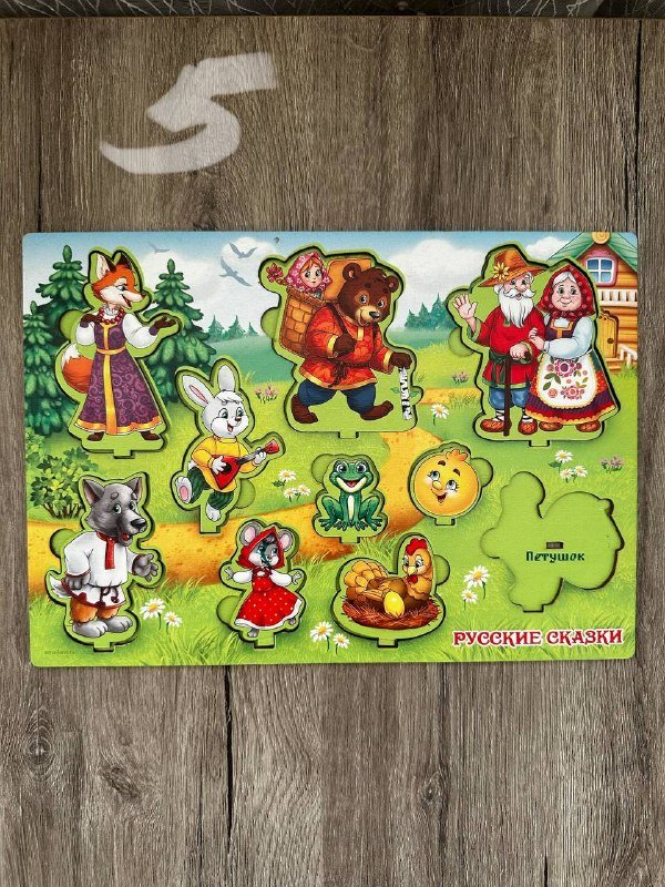 Деревянные игрушки 4