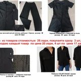 Женская одежда 1