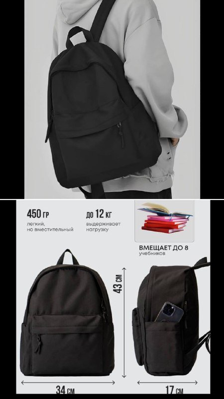 Голубая юбка в мелкий цветочек, футболка хлопок, футболка с телепузиками, черный рюкзак, маленькая сумка, сумка на плечо, сандали Pull&bear 3