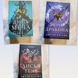 Книги, карточная игра 2