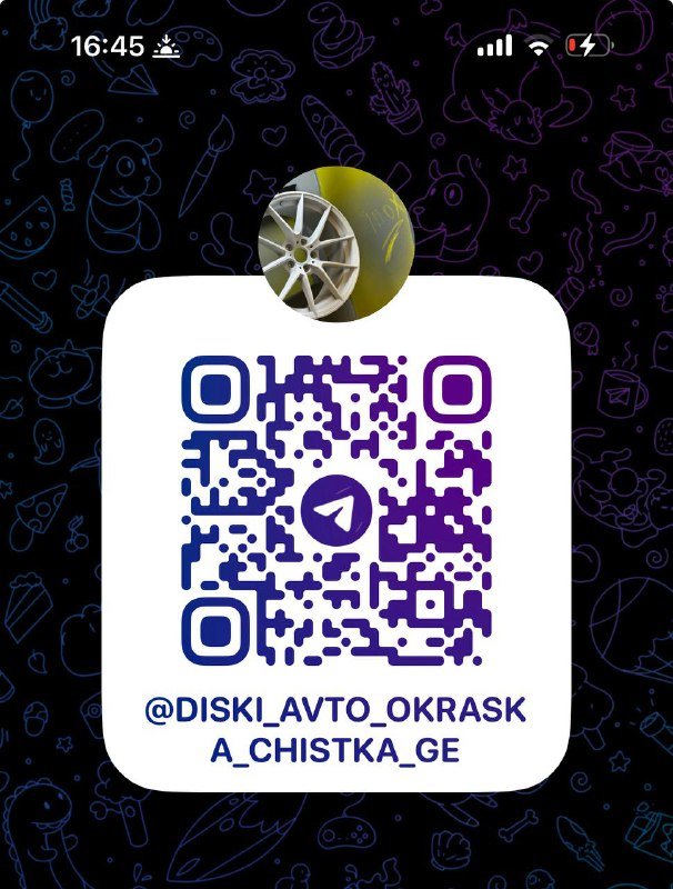 Покраска дисков порошковой краской 4