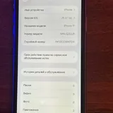 iPhone 11 128GB 3