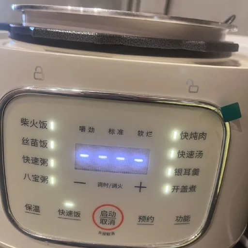 Pressure cooker, meat grinder
