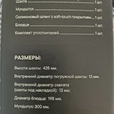 Кальян Brusko Haze 7