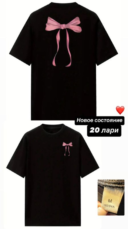 б/у женская футболка