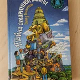 Книги 3