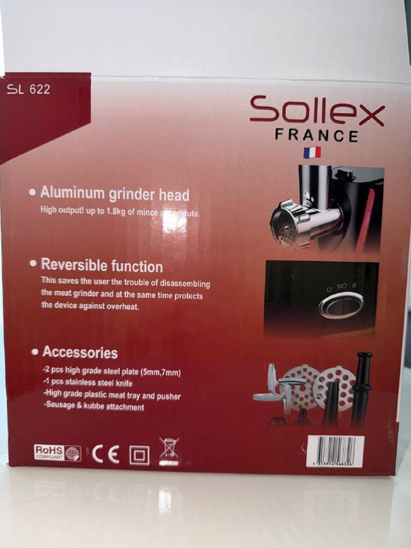 Мясорубка электрическая со всеми деталями 2