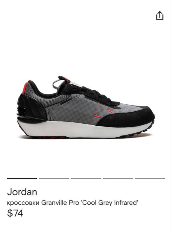 Мужские кроссовки Jordan 44 размер 4