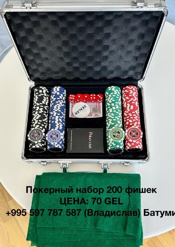 Наушники JBL FREE X, Пылесос Arnica, Клавиатура Corsair K60, Блок питания APC, Книга БУКА 2.0, Покерный набор, Барный набор, Электрообогреватель, Кольцевая лампа 8