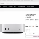Apple Mac Mini M4 16GB 256GB 3