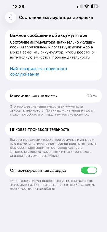 IPhone 13 Pro Max, 5 чехлов, зарядное устройство 3