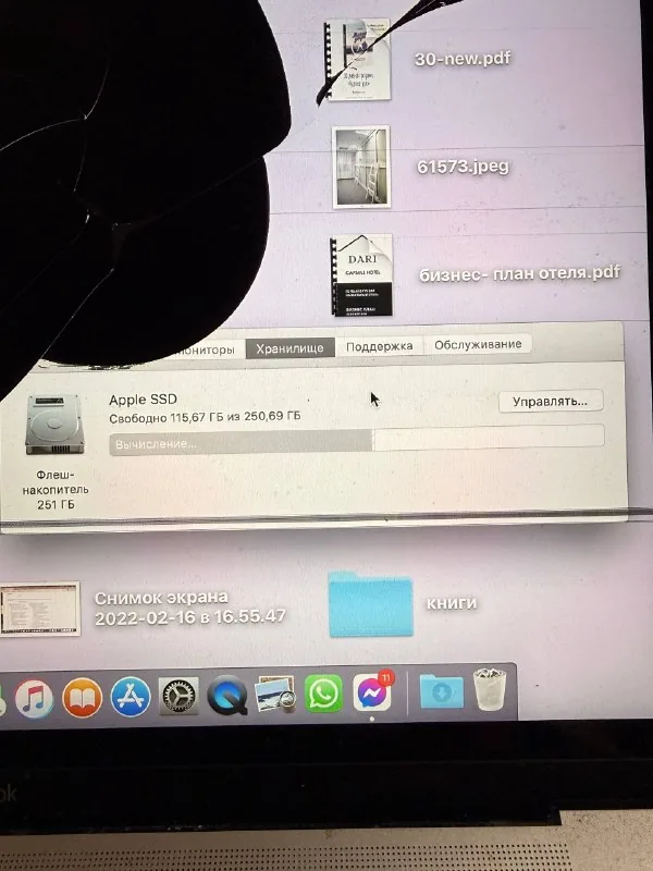 MacBook 1