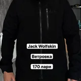 Сумка, геймпад, ветровка 4