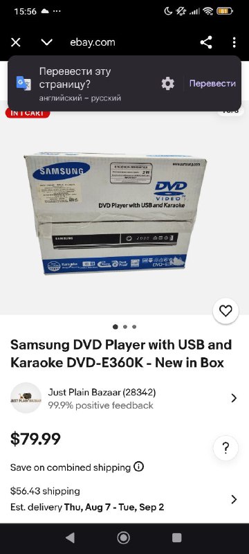 DVD плеер новый 2