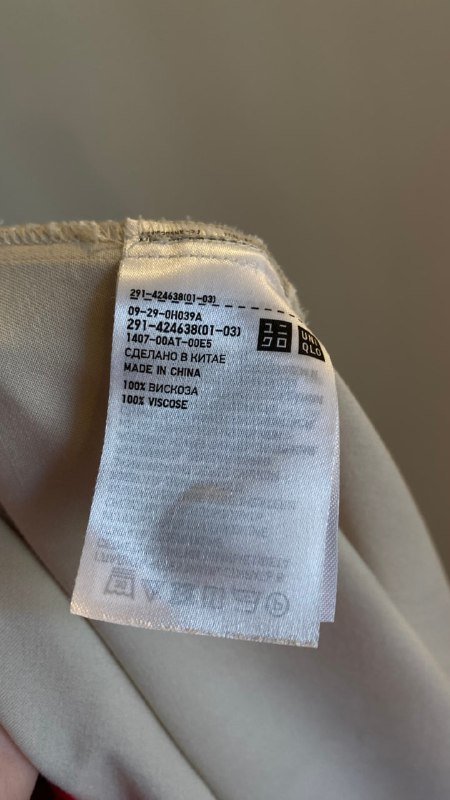 Платье Uniqlo 3