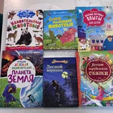 Книги 2