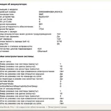 MacBook Pro 15 2018 7