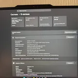 Игровой ноутбук Lenovo LOQ 15 3