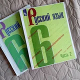 Учебники для 6 класса 5