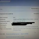 Игровой ноутбук, геймпады, мыши, наушники, клавиатура 4