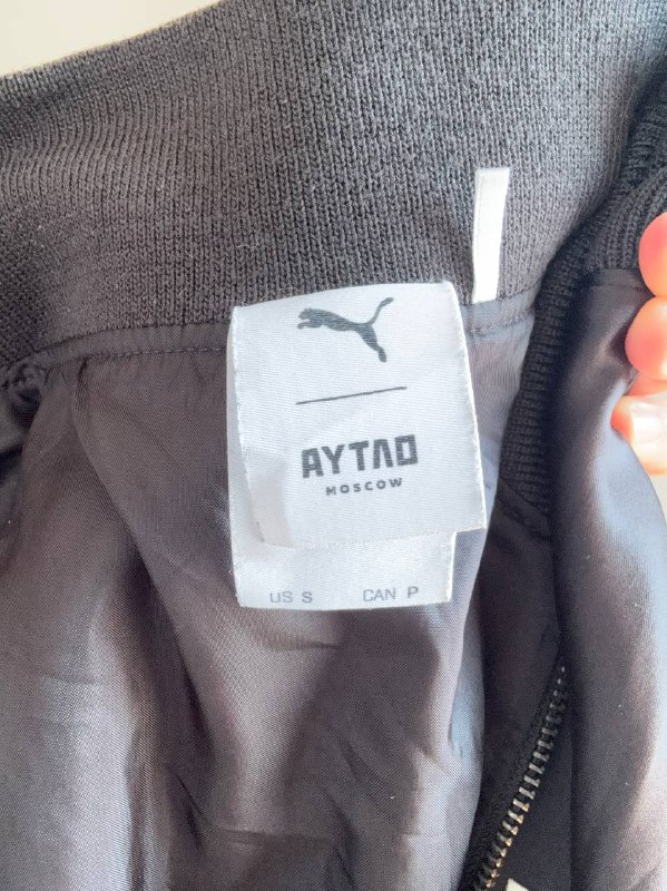 Олимпийка Puma x Outlaw размер S мужская 3