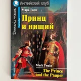 Учебники 7 класс 3